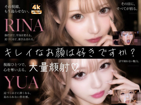 【404FACE】大量顔射されちゃうキレイなお姉さんは好きですか？超接写からの大量顔射。JKシリーズも収録【4K超高画質動画】Facial Compilation